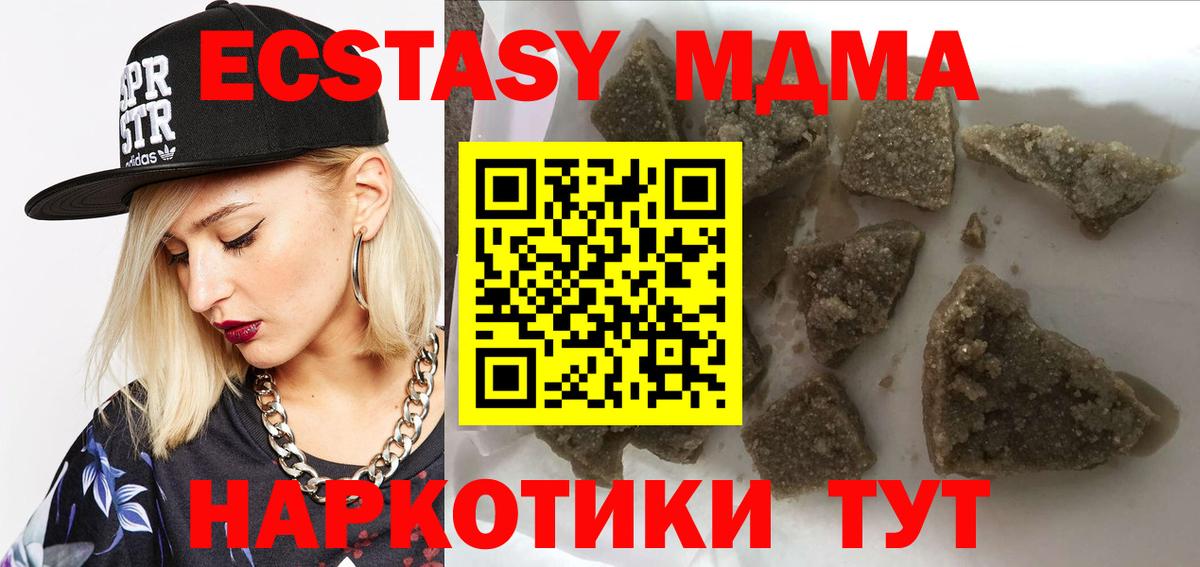 МДМА молли Печора