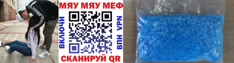Мефедрон VHQ  OMG ССЫЛКА  Печора 
