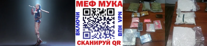 Меф  Печора
