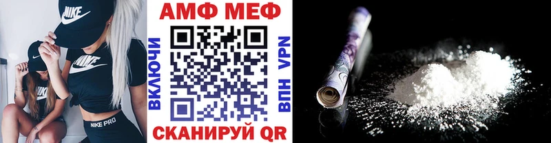 Метамфетамин пудра Печора