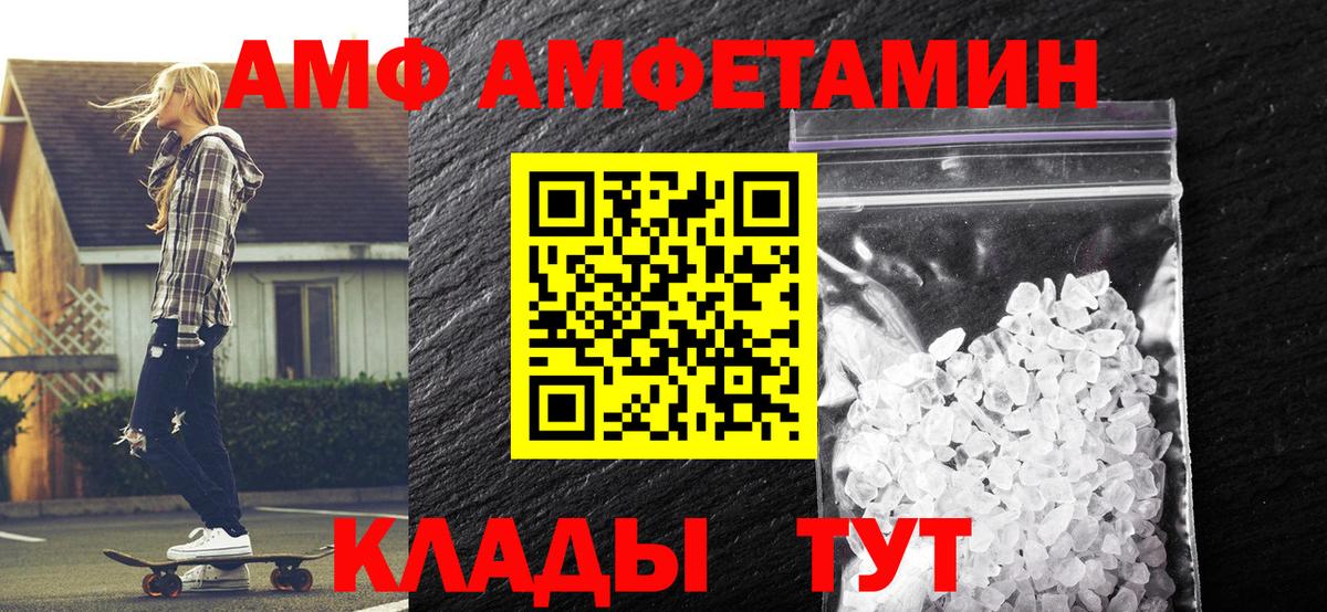 Метамфетамин винт  Вход с VPN  Печора 
