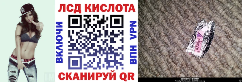 Марки NBOMe 1,8мг  Печора 