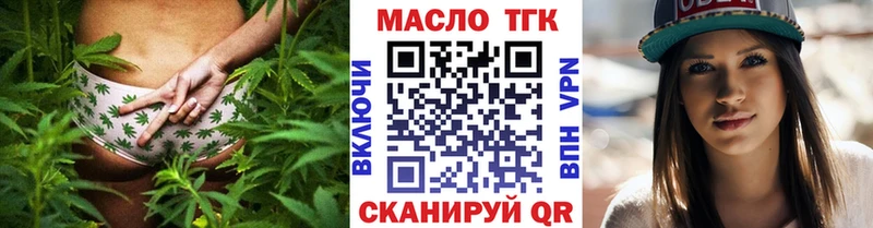 Дистиллят ТГК вейп с тгк Печора