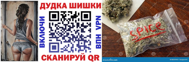 Бошки марихуана сатива  kraken   Печора 